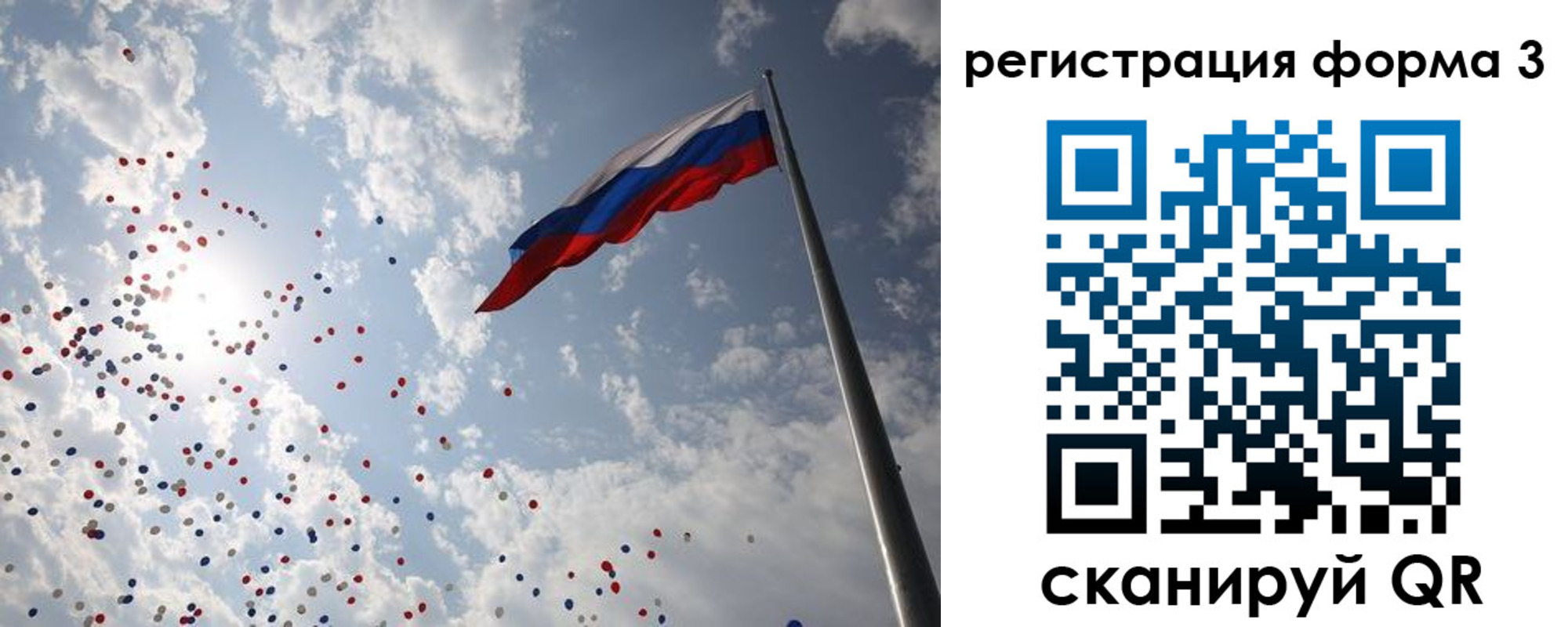 прописка для работы в Екатеринбурге